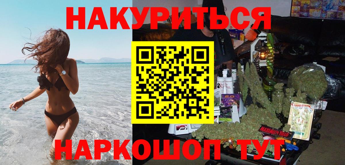 МАРИХУАНА Bruce Banner  Шишки марихуана семена  Вход с VPN  Бошки марихуана индика  Сафоново 