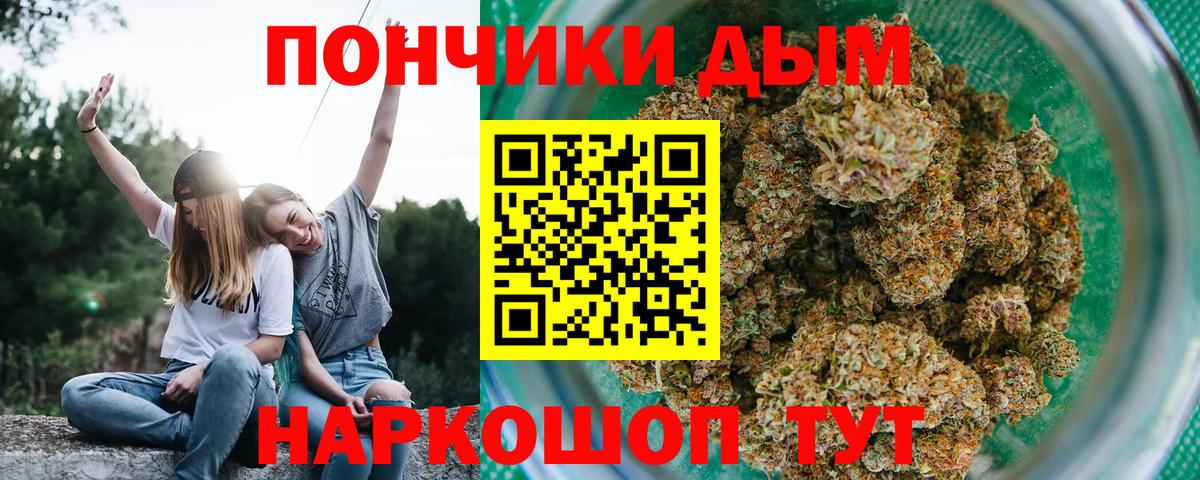 Каннабис OG Kush Сафоново